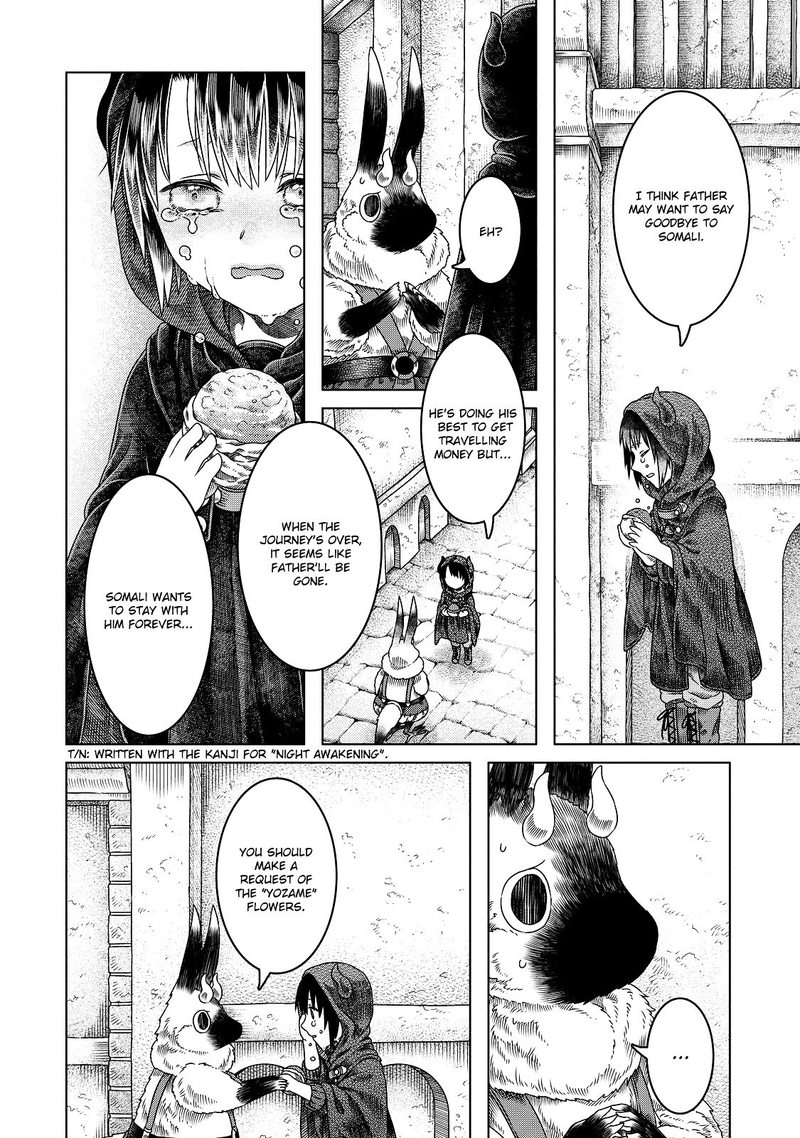 Somali To Mori No Kami Sama Chapter 12 Page 25