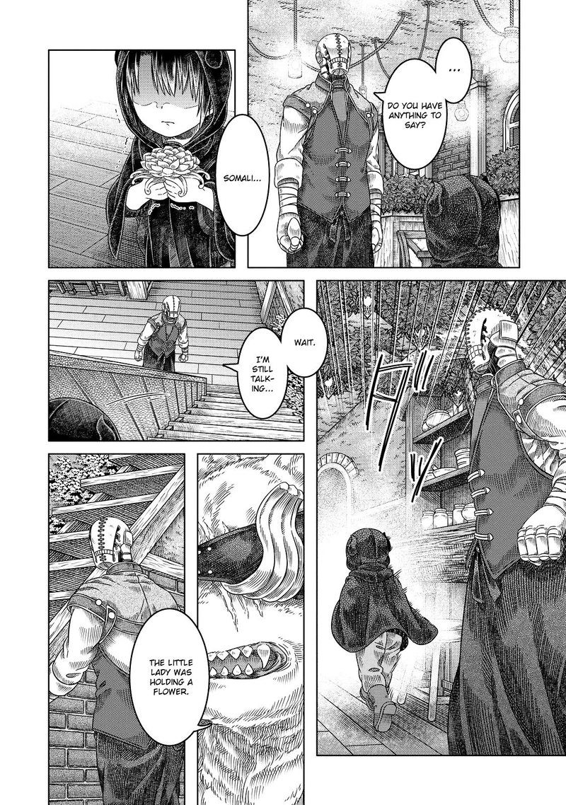 Somali To Mori No Kami Sama Chapter 15 Page 6