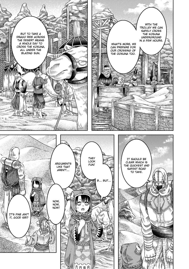 Somali To Mori No Kami Sama Chapter 16 Page 6