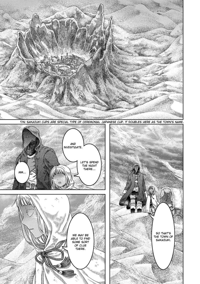 Somali To Mori No Kami Sama Chapter 17 Page 1