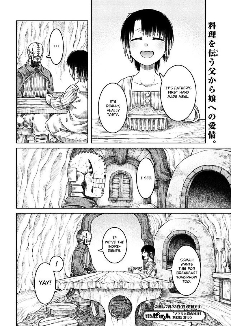 Somali To Mori No Kami Sama Chapter 22 Page 22