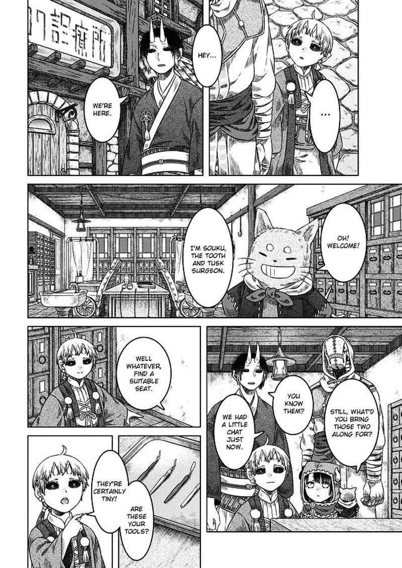 Somali To Mori No Kami Sama Chapter 23 Page 10