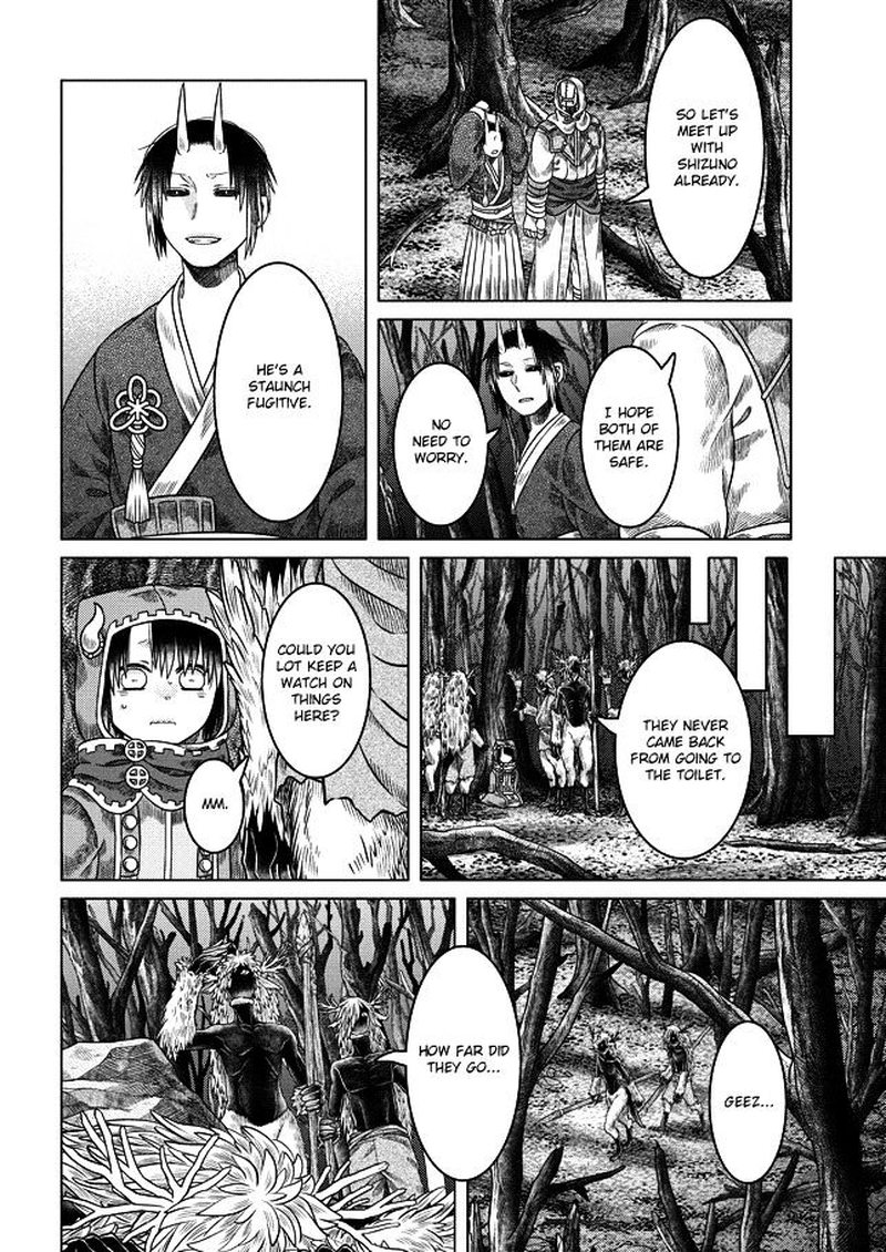 Somali To Mori No Kami Sama Chapter 24 Page 19