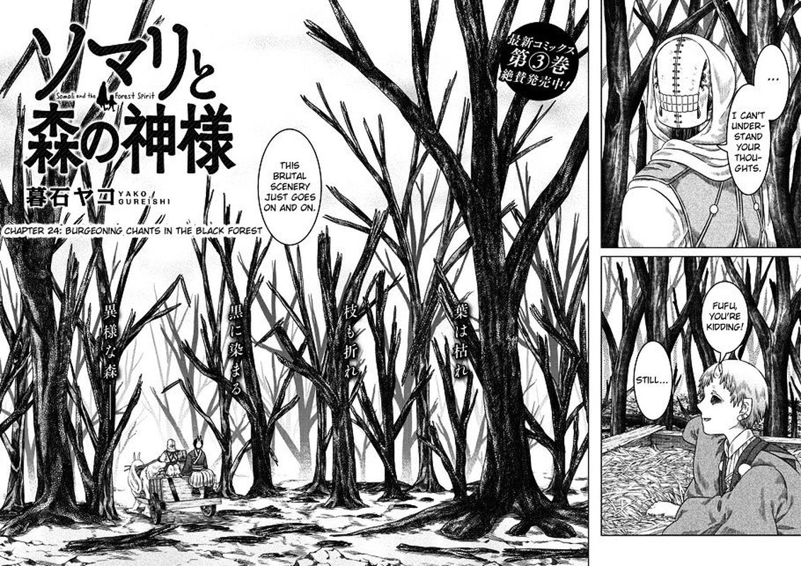 Somali To Mori No Kami Sama Chapter 24 Page 2