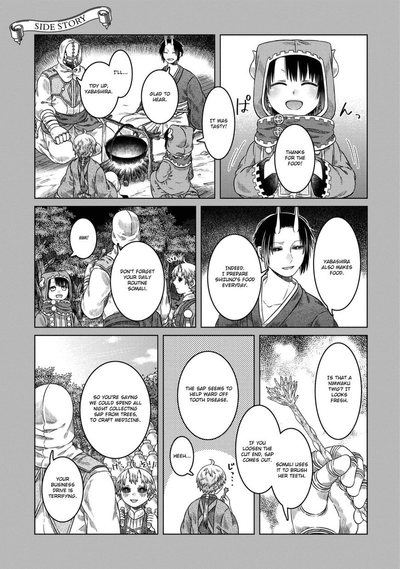 Somali To Mori No Kami Sama Chapter 25 Page 28