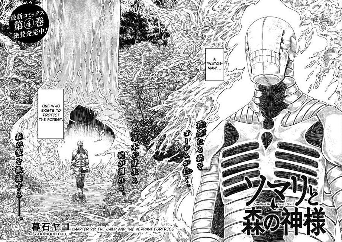 Somali To Mori No Kami Sama Chapter 26 Page 2