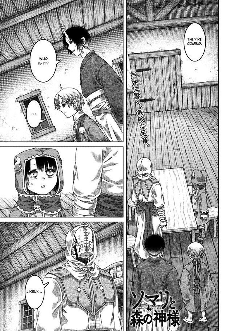 Somali To Mori No Kami Sama Chapter 29 Page 1