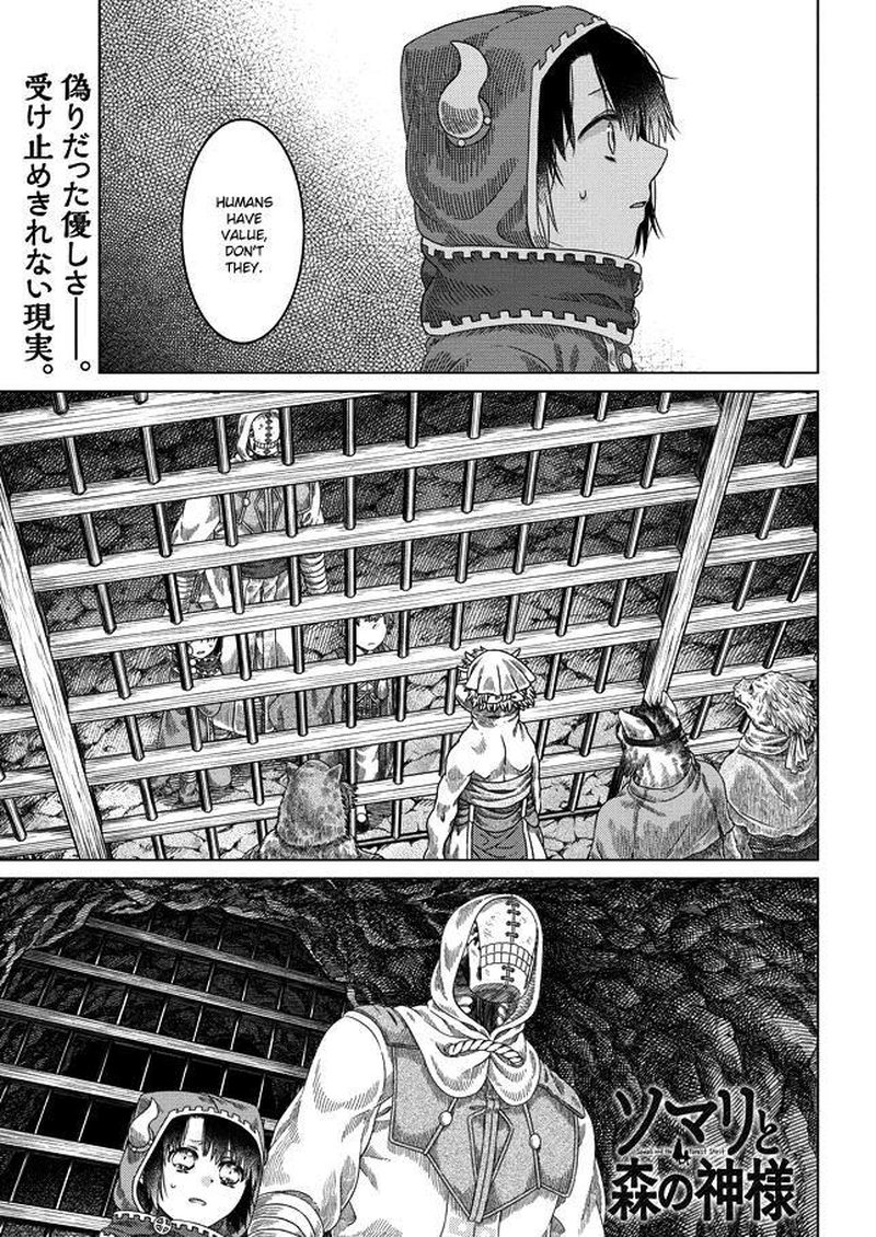 Somali To Mori No Kami Sama Chapter 30 Page 1