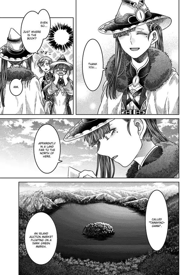 Somali To Mori No Kami Sama Chapter 32 Page 20