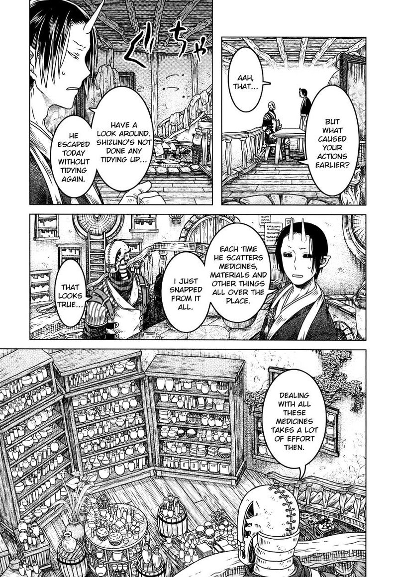 Somali To Mori No Kami Sama Chapter 5 Page 14