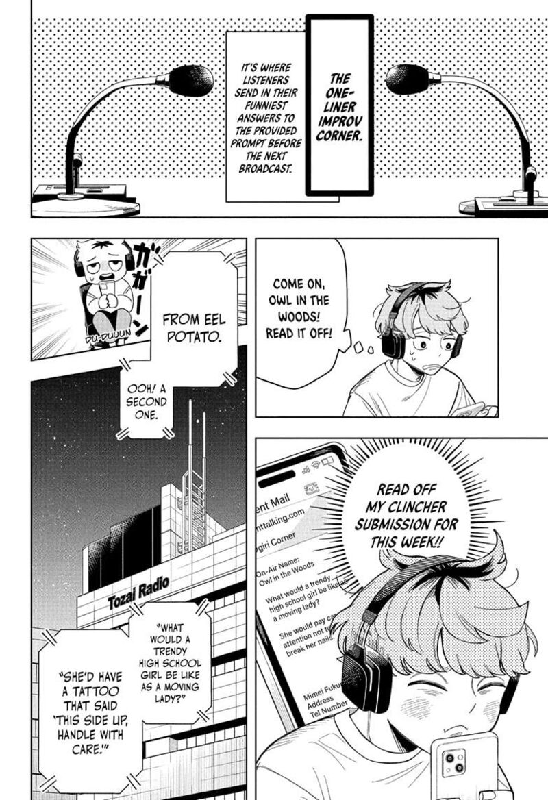 Someone Hertz Chapter 1 Page 12