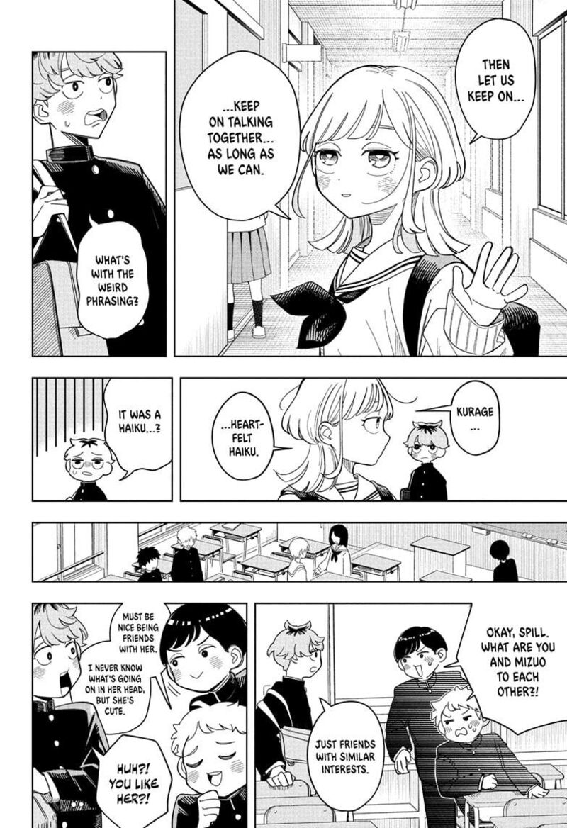 Someone Hertz Chapter 1 Page 18