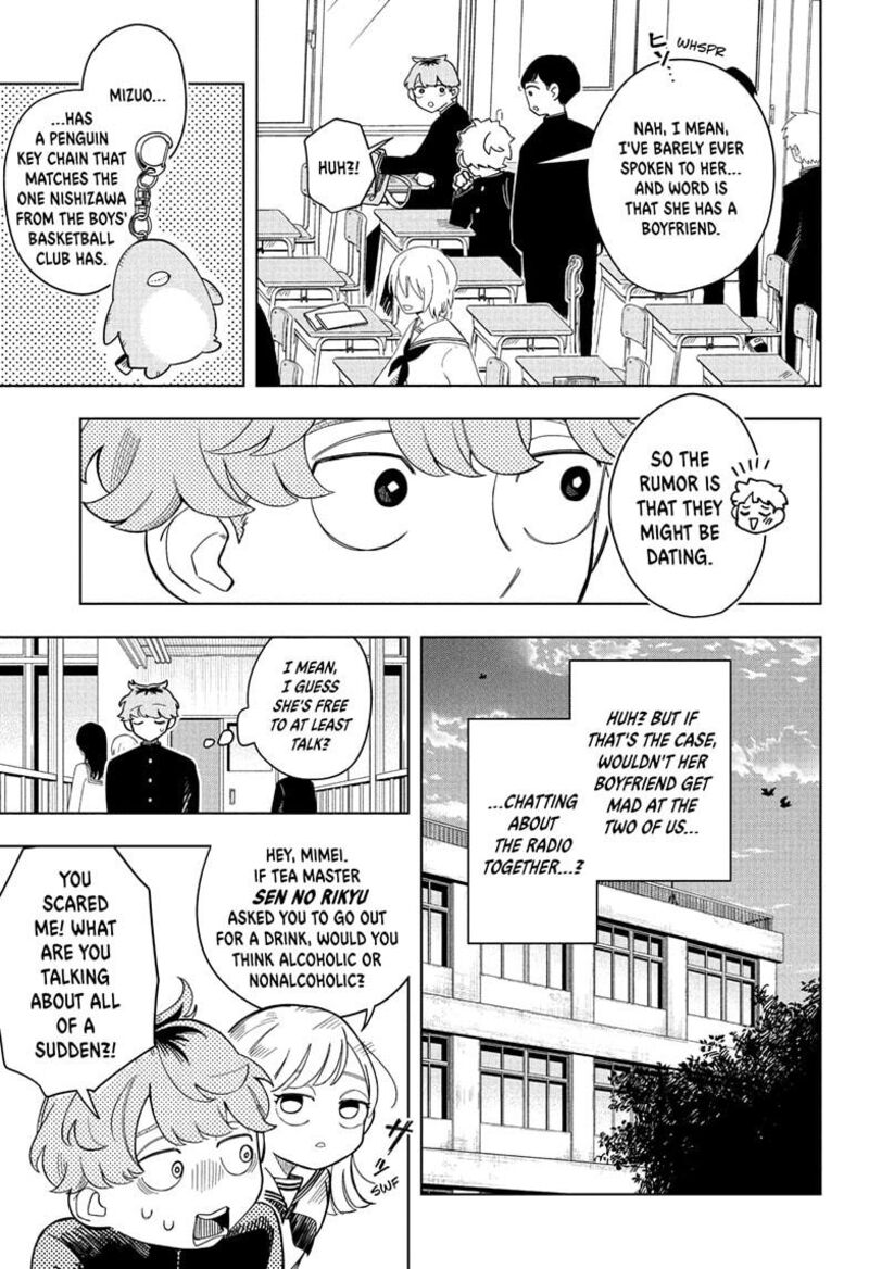 Someone Hertz Chapter 1 Page 19