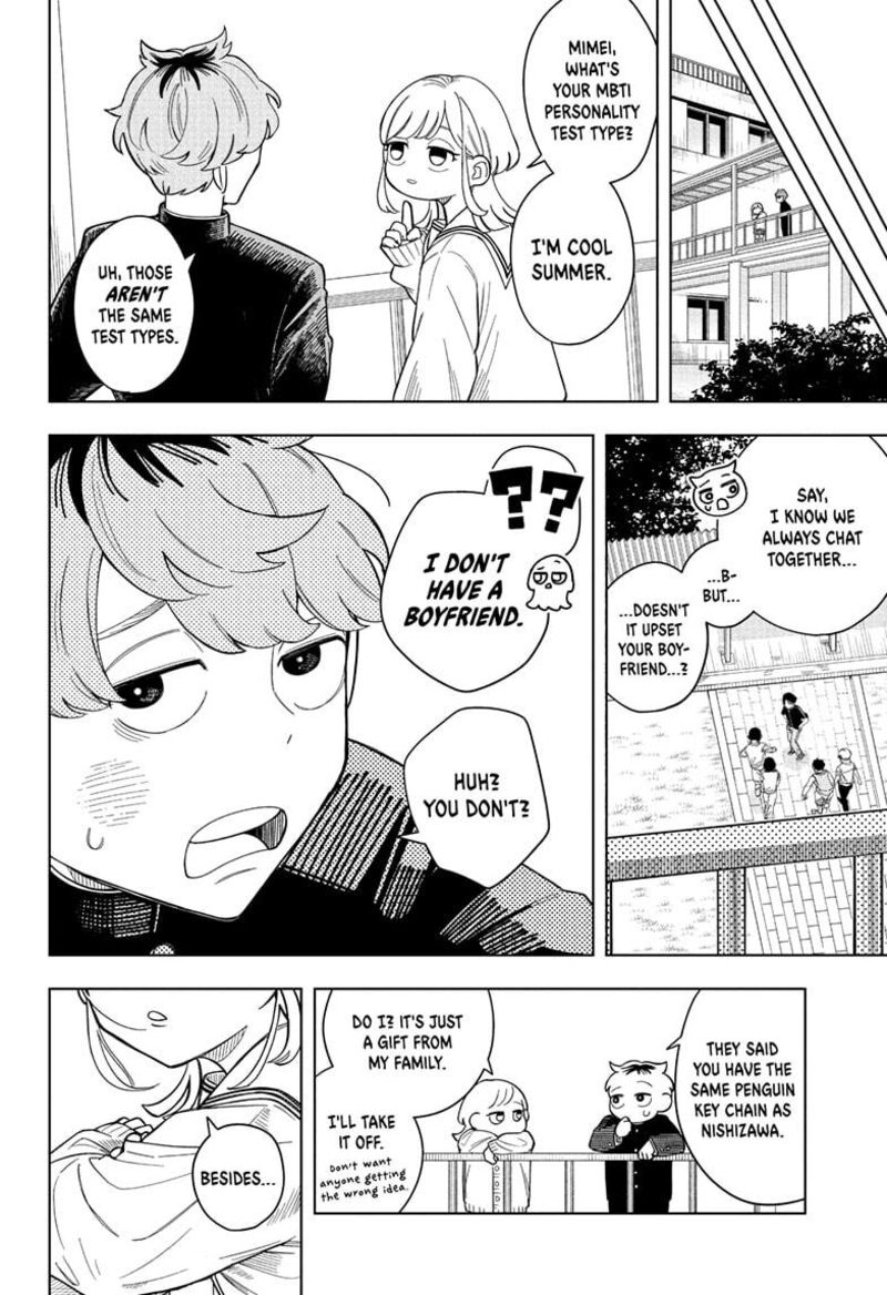 Someone Hertz Chapter 1 Page 20
