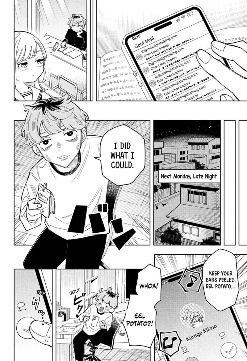 Someone Hertz Chapter 1 Page 36