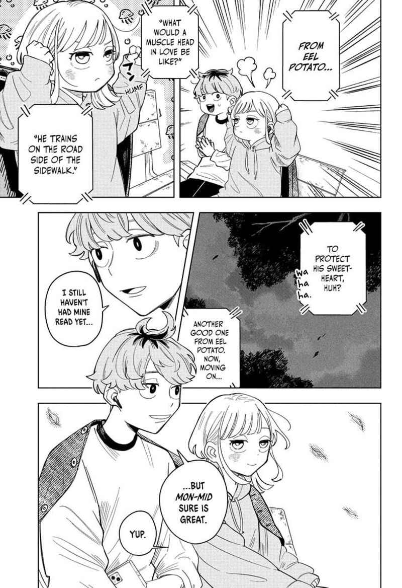 Someone Hertz Chapter 1 Page 45
