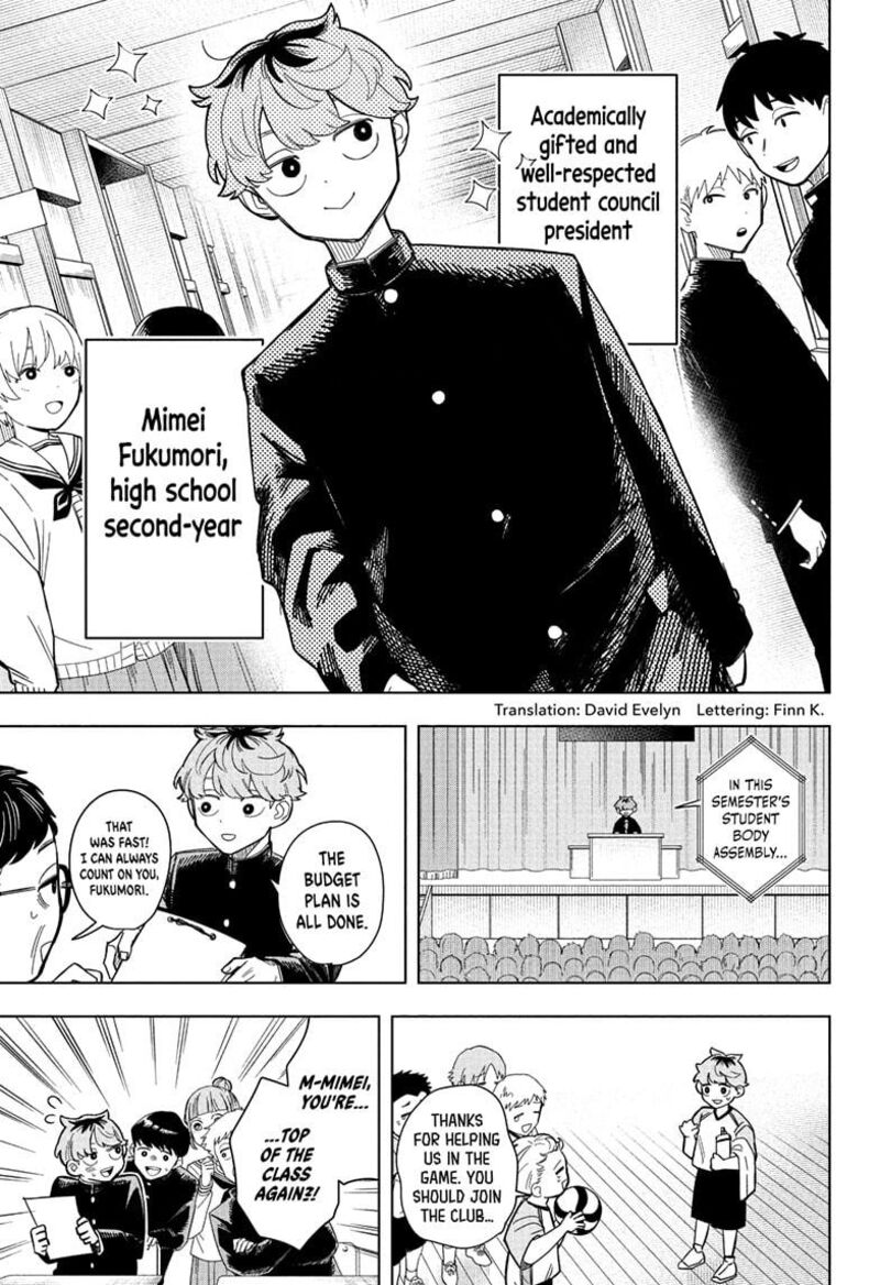 Someone Hertz Chapter 1 Page 5