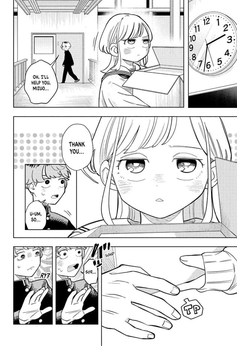 Someone Hertz Chapter 10 Page 6
