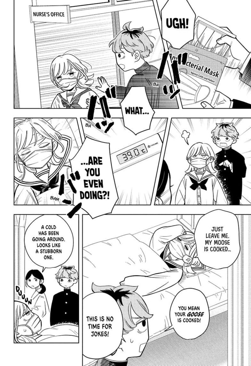 Someone Hertz Chapter 10 Page 8