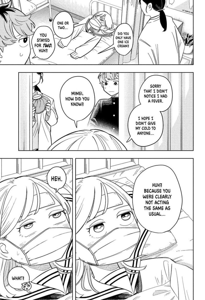 Someone Hertz Chapter 10 Page 9