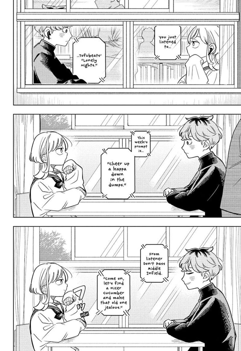 Someone Hertz Chapter 11 Page 14