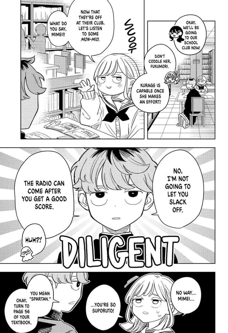 Someone Hertz Chapter 11 Page 5