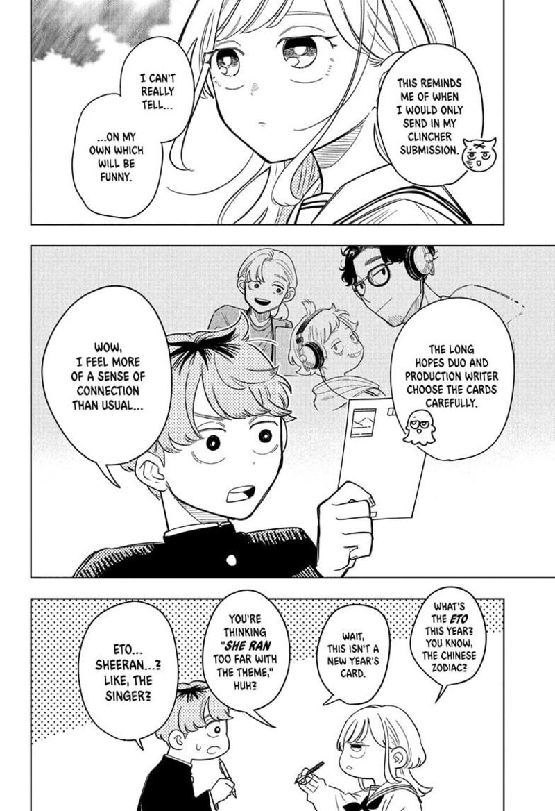 Someone Hertz Chapter 12 Page 10