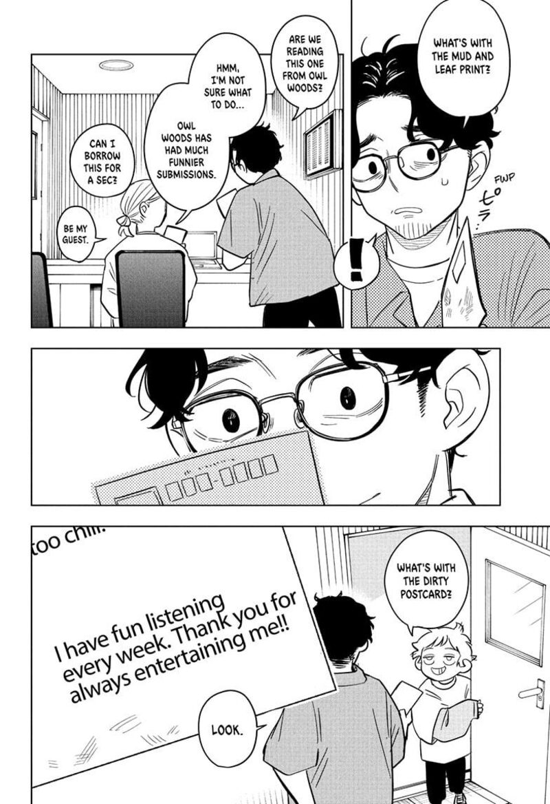 Someone Hertz Chapter 12 Page 20