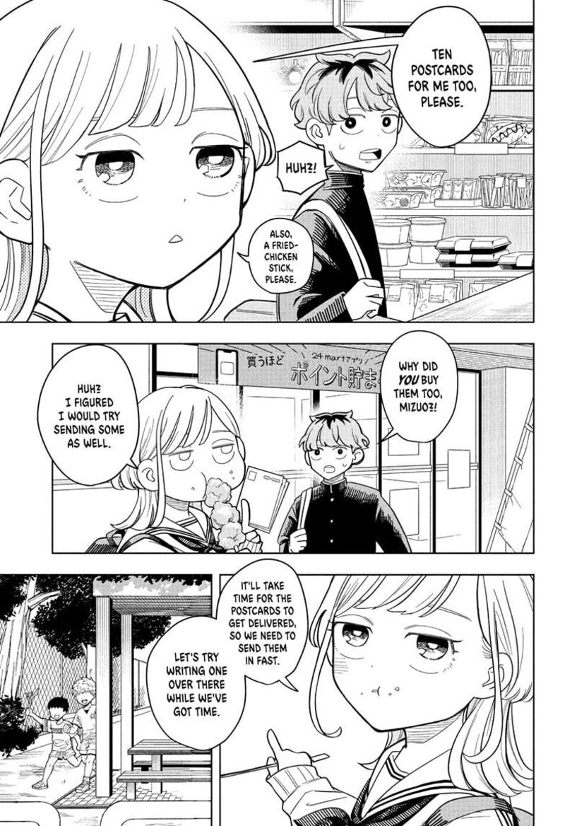 Someone Hertz Chapter 12 Page 7