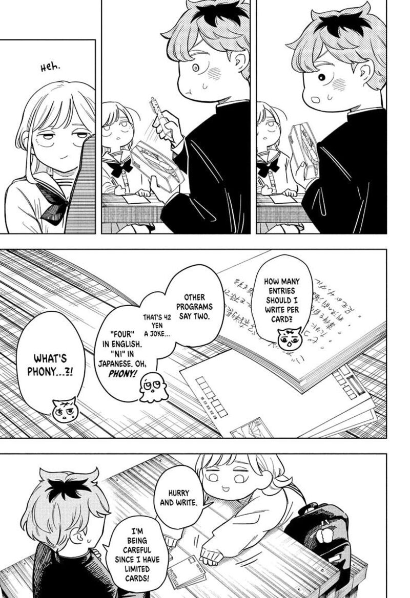 Someone Hertz Chapter 12 Page 9