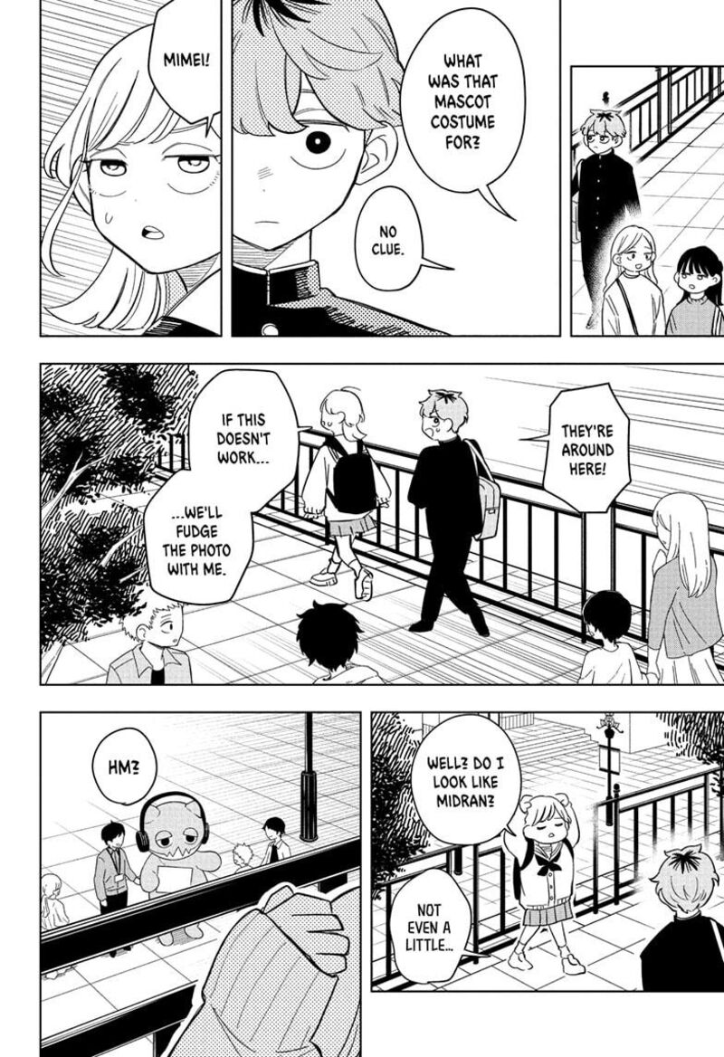Someone Hertz Chapter 13 Page 12