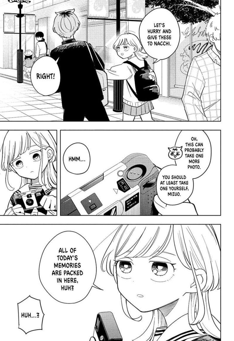 Someone Hertz Chapter 13 Page 15