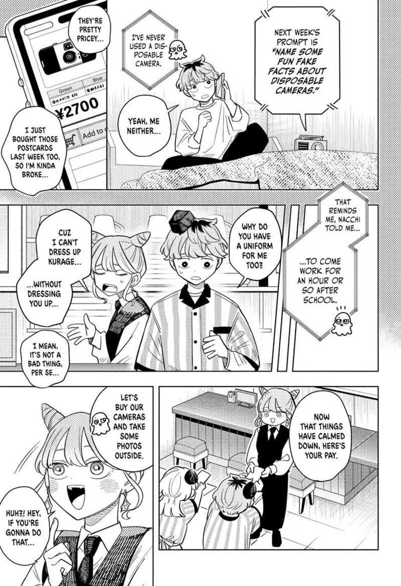 Someone Hertz Chapter 13 Page 3