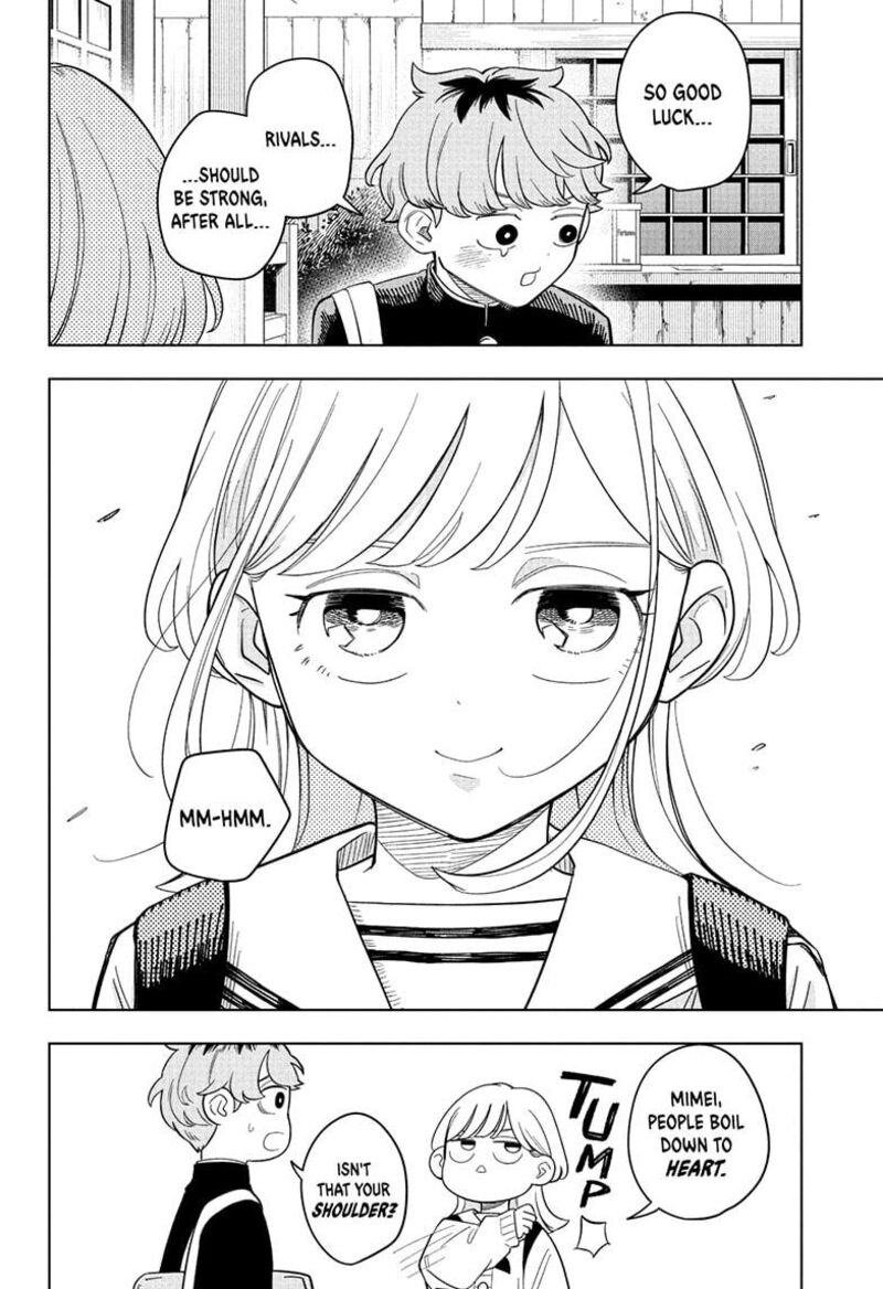 Someone Hertz Chapter 14 Page 16