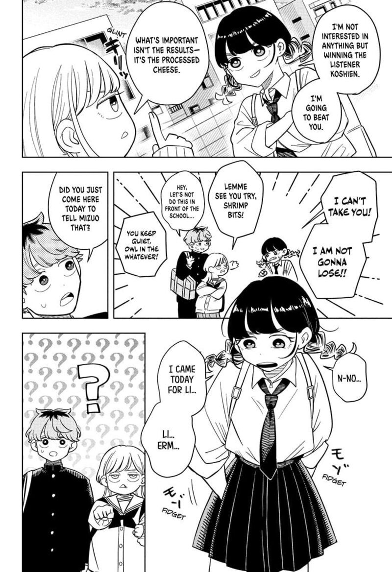 Someone Hertz Chapter 14 Page 6