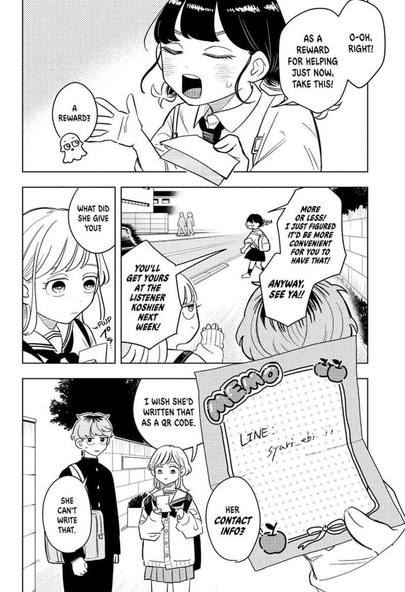 Someone Hertz Chapter 14 Page 8