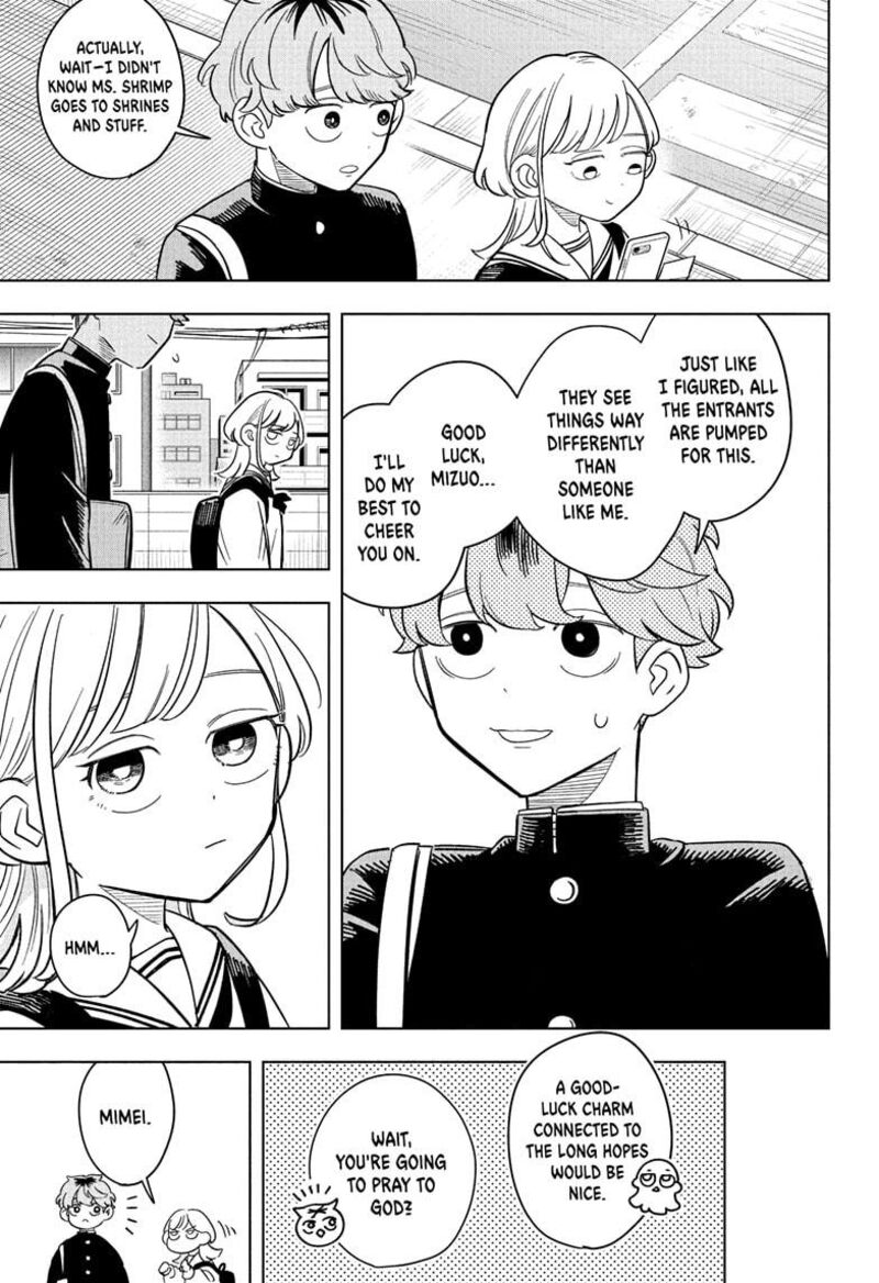 Someone Hertz Chapter 14 Page 9
