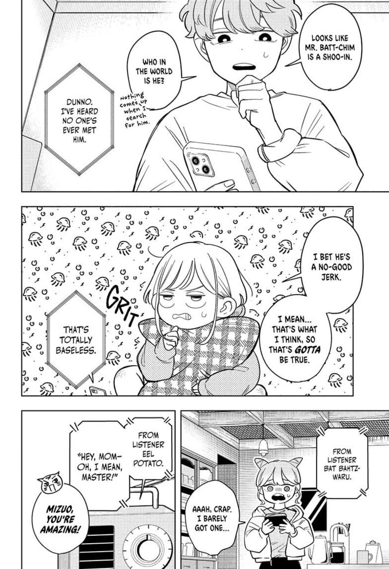 Someone Hertz Chapter 15 Page 12