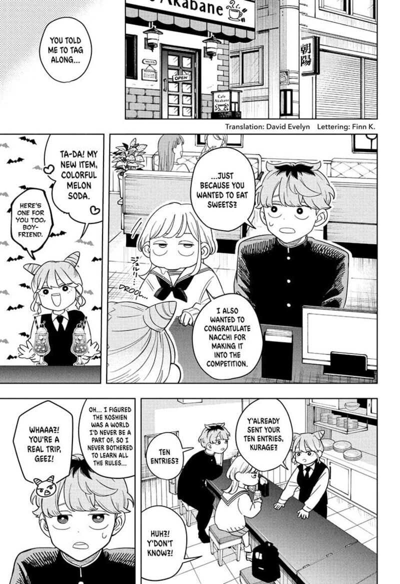 Someone Hertz Chapter 15 Page 3