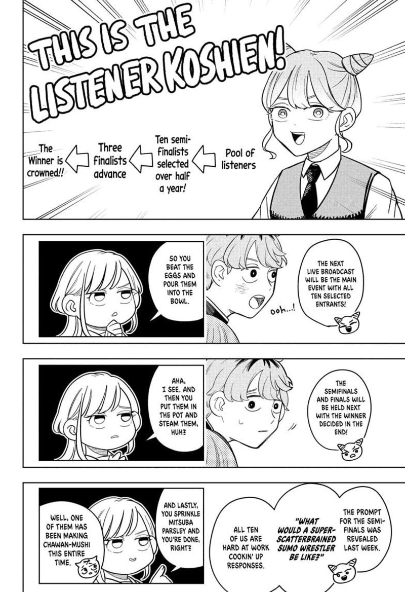 Someone Hertz Chapter 15 Page 4