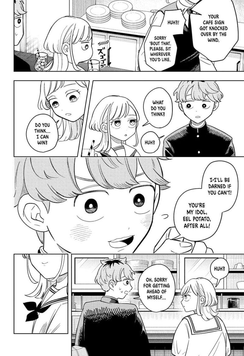 Someone Hertz Chapter 15 Page 6