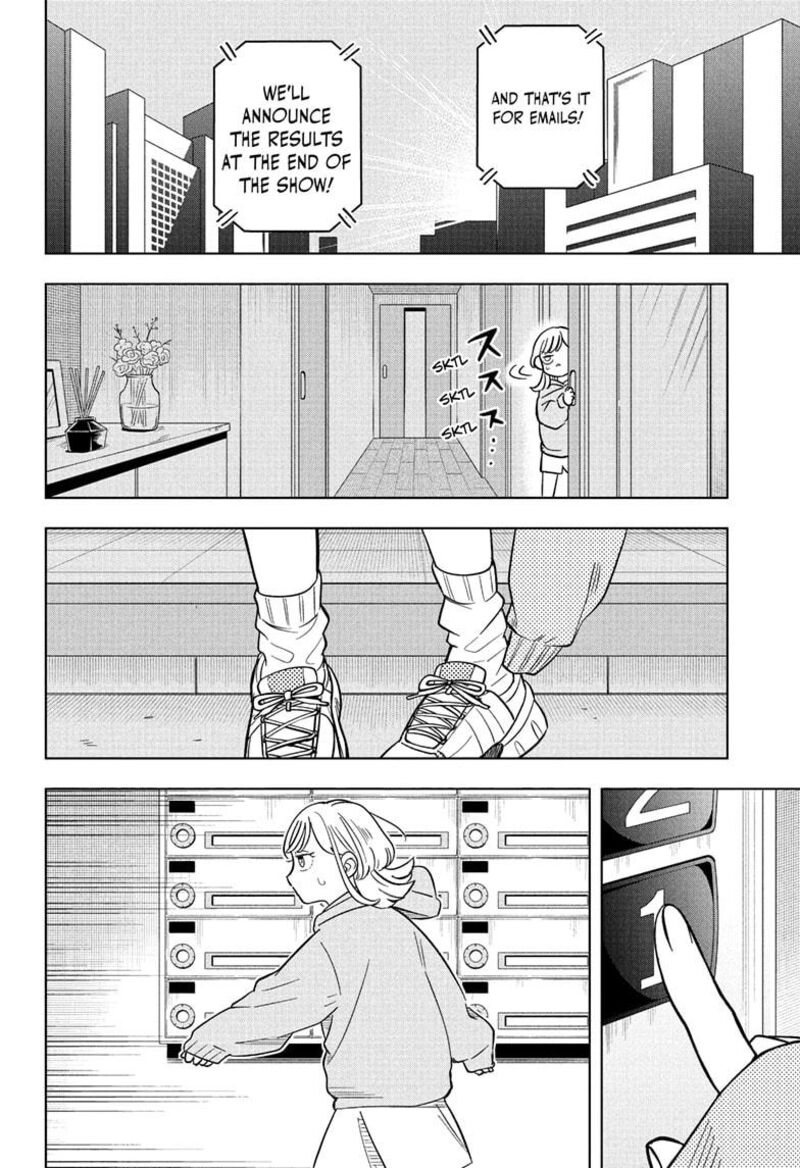 Someone Hertz Chapter 16 Page 20