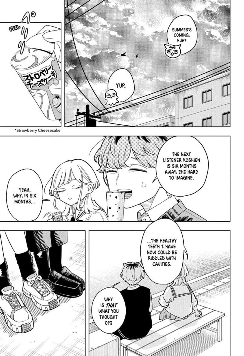 Someone Hertz Chapter 18 Page 15