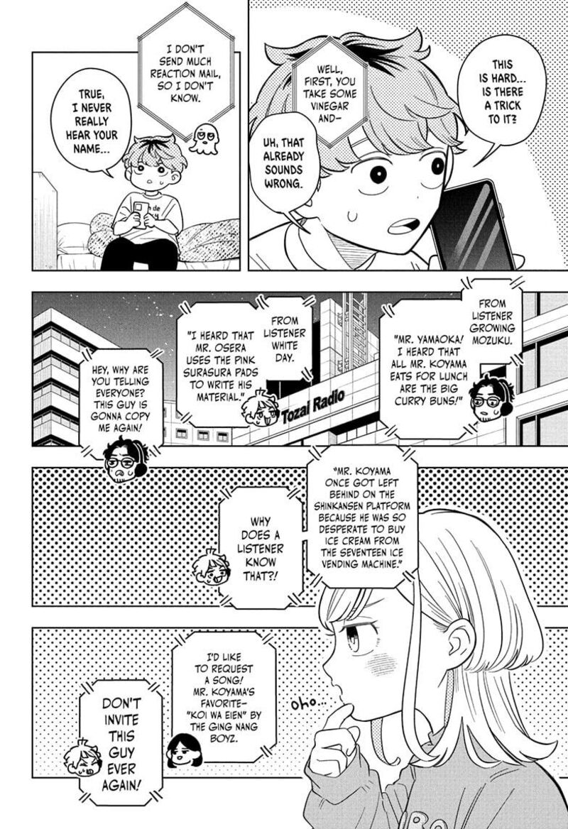 Someone Hertz Chapter 18 Page 4