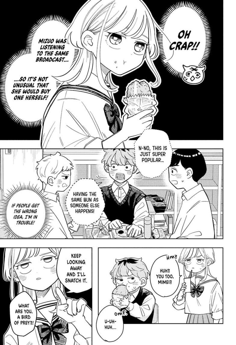 Someone Hertz Chapter 18 Page 7