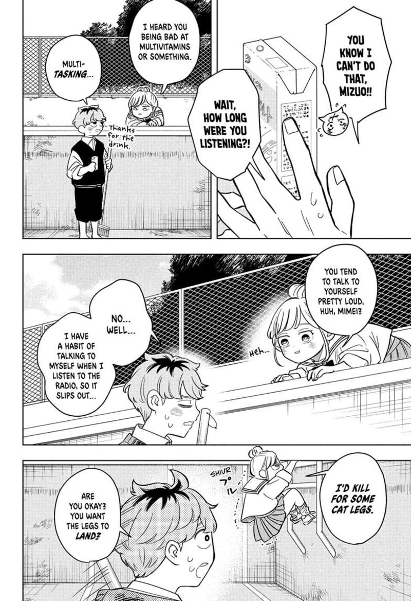 Someone Hertz Chapter 19 Page 14