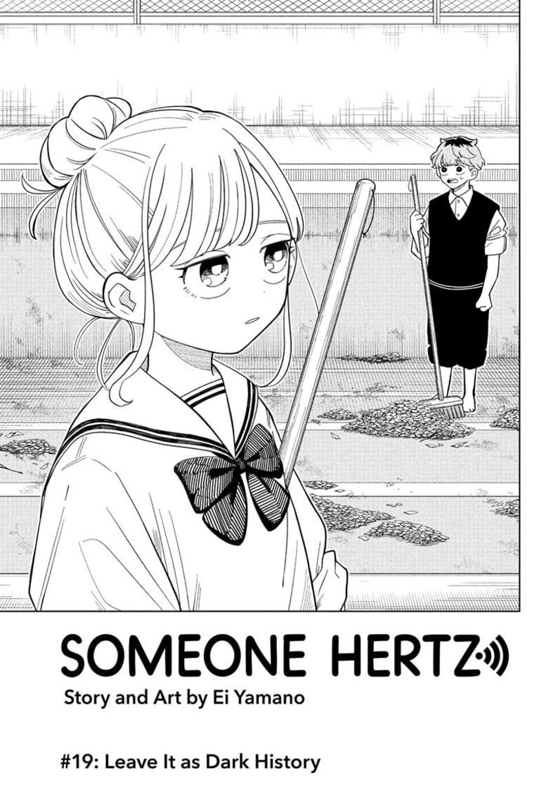 Someone Hertz Chapter 19 Page 3