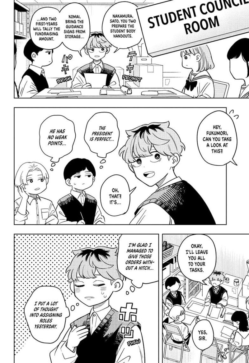 Someone Hertz Chapter 19 Page 4