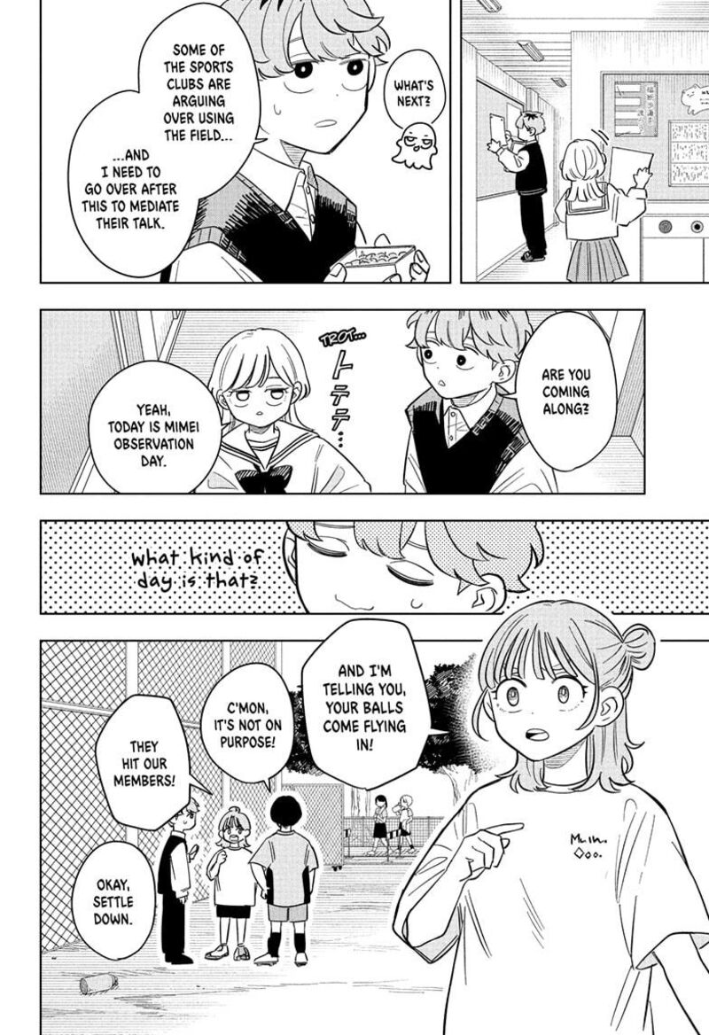 Someone Hertz Chapter 19 Page 6