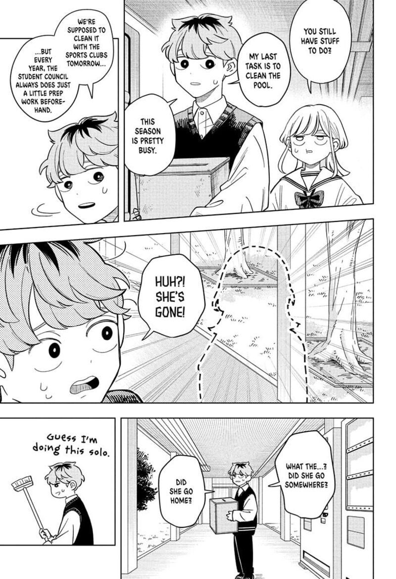 Someone Hertz Chapter 19 Page 9